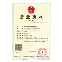 操逼全裸视频>
                                      
                                        <span>营业执照</span>
                                    </a> 
                                    
                                </li>
                                
                                                                
		<li>
                                    <a href=